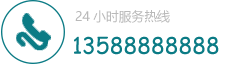 电话
